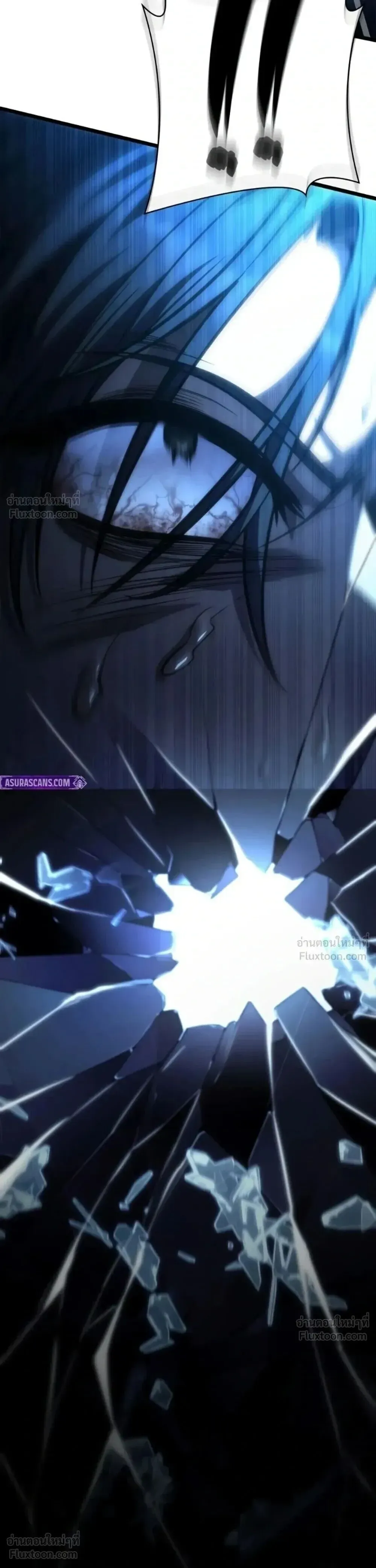 Infinite Mage จอมเวทไร้ขีดจำกัด ตอนที่ 180 หน้า 48