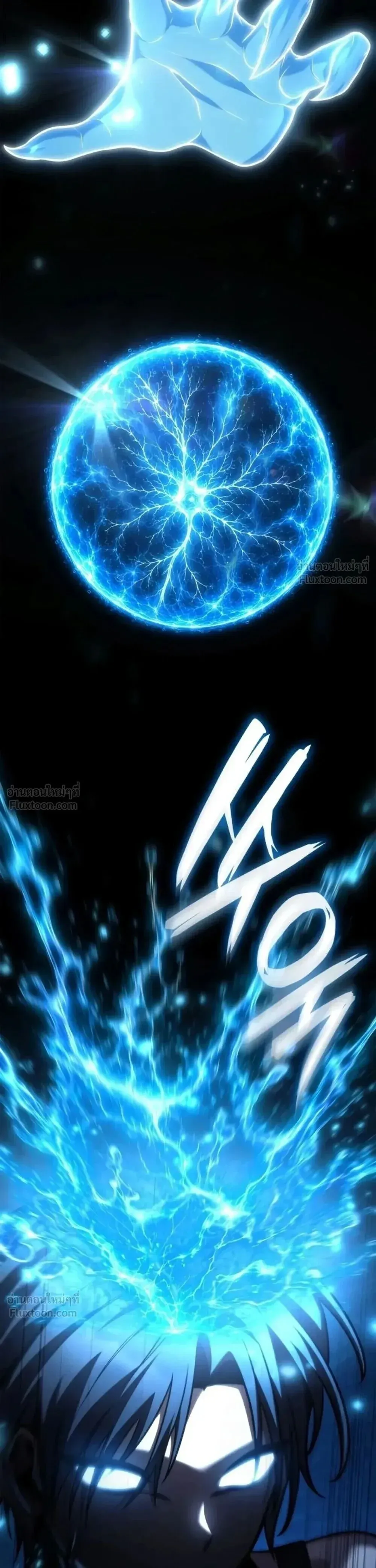 Infinite Mage จอมเวทไร้ขีดจำกัด ตอนที่ 180 หน้า 50