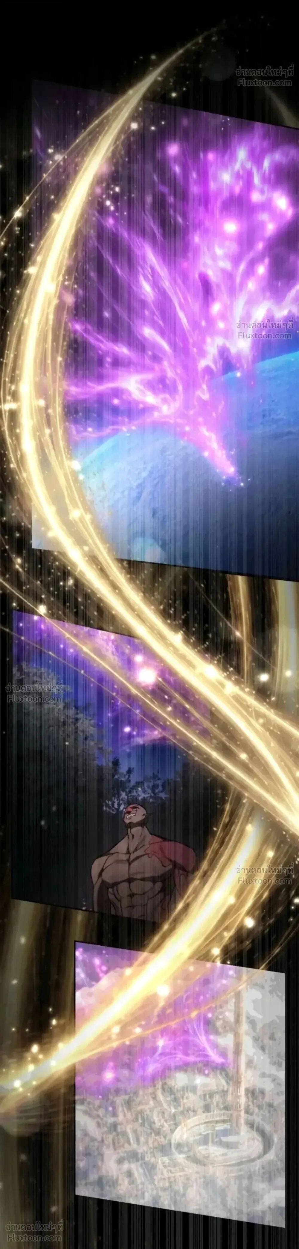 Infinite Mage จอมเวทไร้ขีดจำกัด ตอนที่ 183 หน้า 11