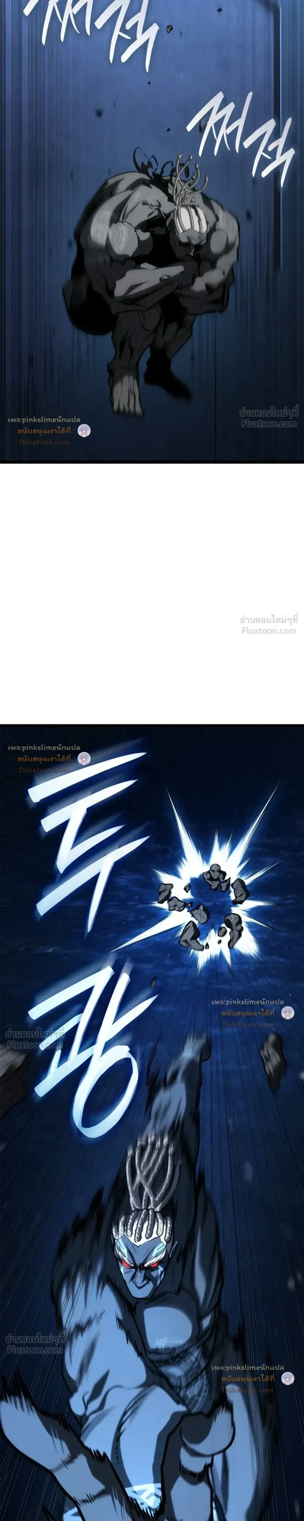 Infinite Mage จอมเวทไร้ขีดจำกัด ตอนที่ 188 หน้า 21