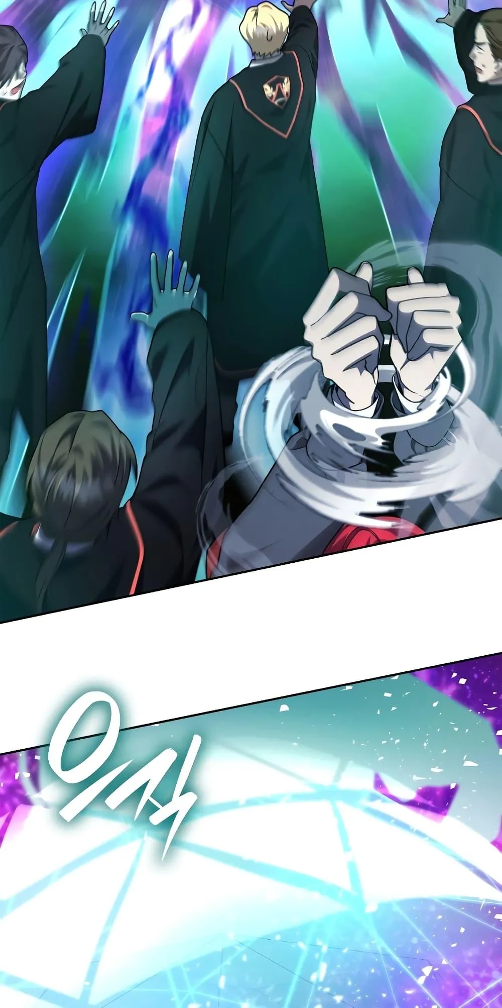 Infinite Mage จอมเวทไร้ขีดจำกัด ตอนที่ 26 หน้า 46