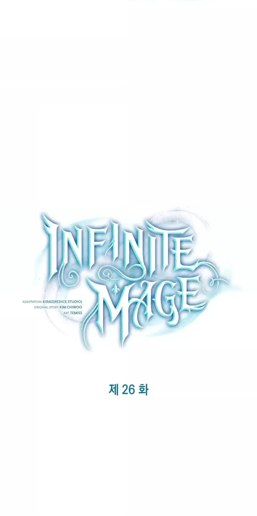 Infinite Mage จอมเวทไร้ขีดจำกัด ตอนที่ 26 หน้า 5