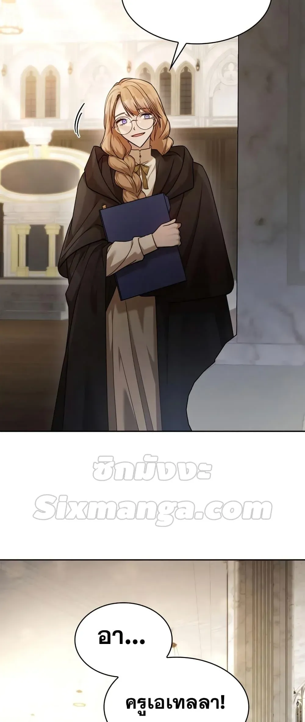 Infinite Mage จอมเวทไร้ขีดจำกัด ตอนที่ 28 หน้า 74