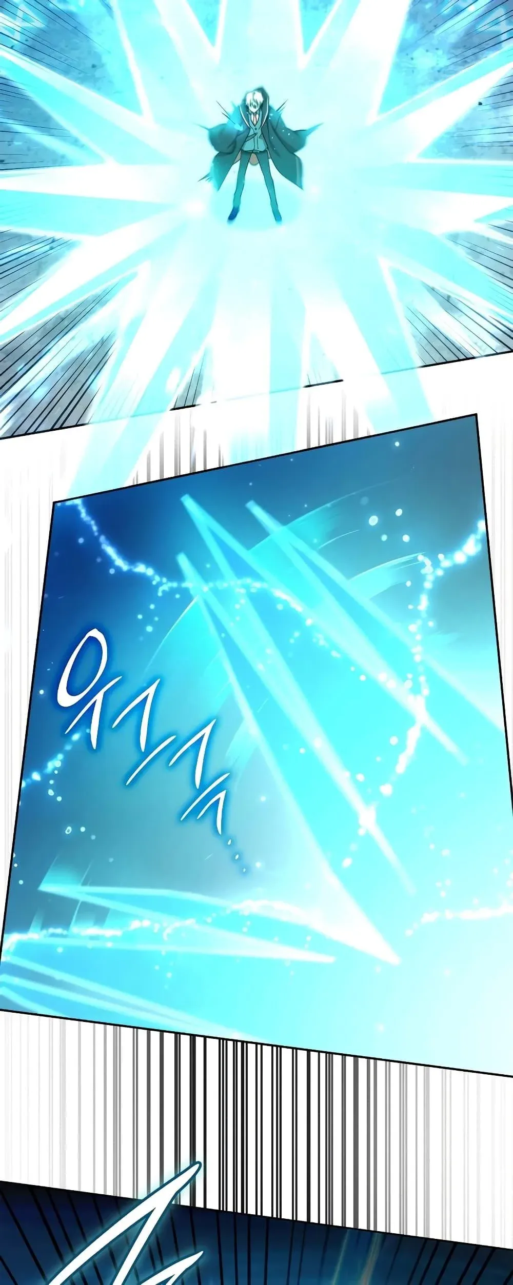 Infinite Mage จอมเวทไร้ขีดจำกัด ตอนที่ 29 หน้า 18