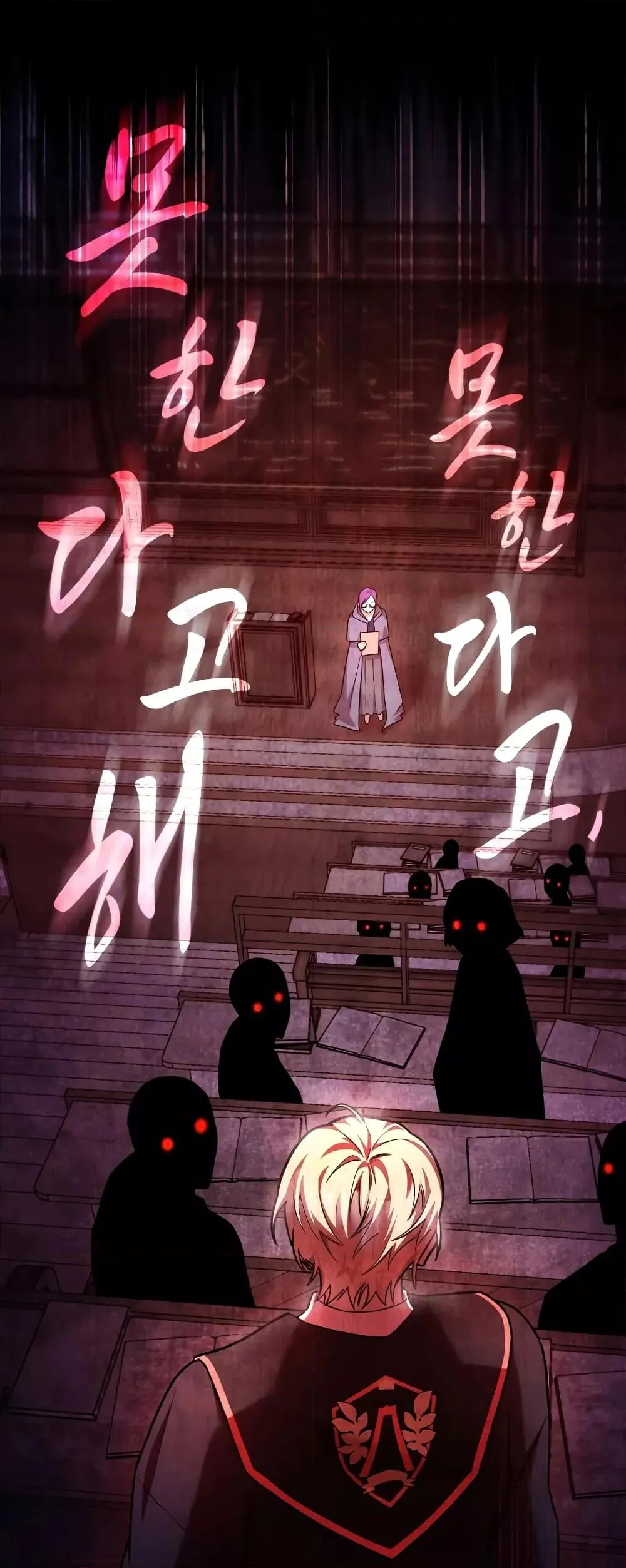 Infinite Mage จอมเวทไร้ขีดจำกัด ตอนที่ 29 หน้า 67