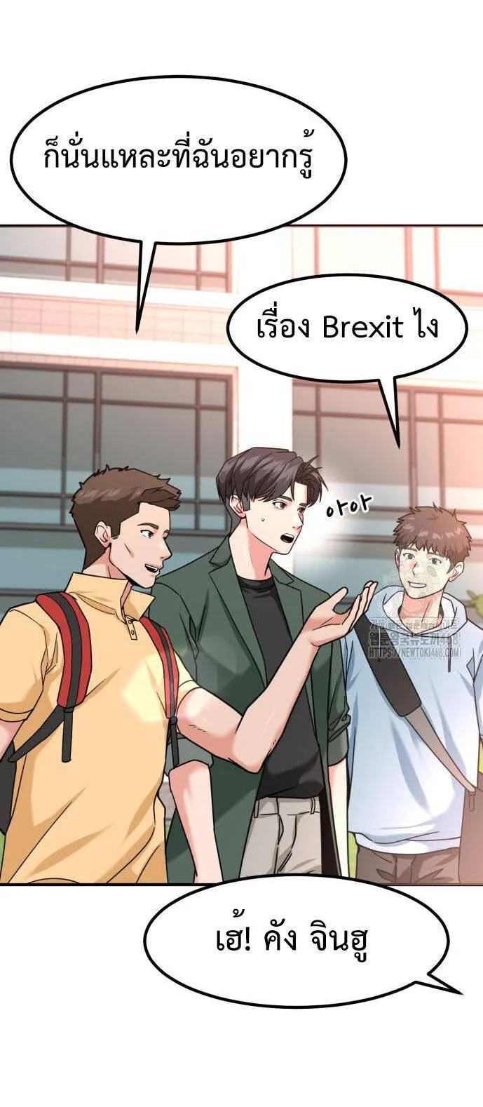 Investors Who See the Future ตอนที่ 43 หน้า 56
