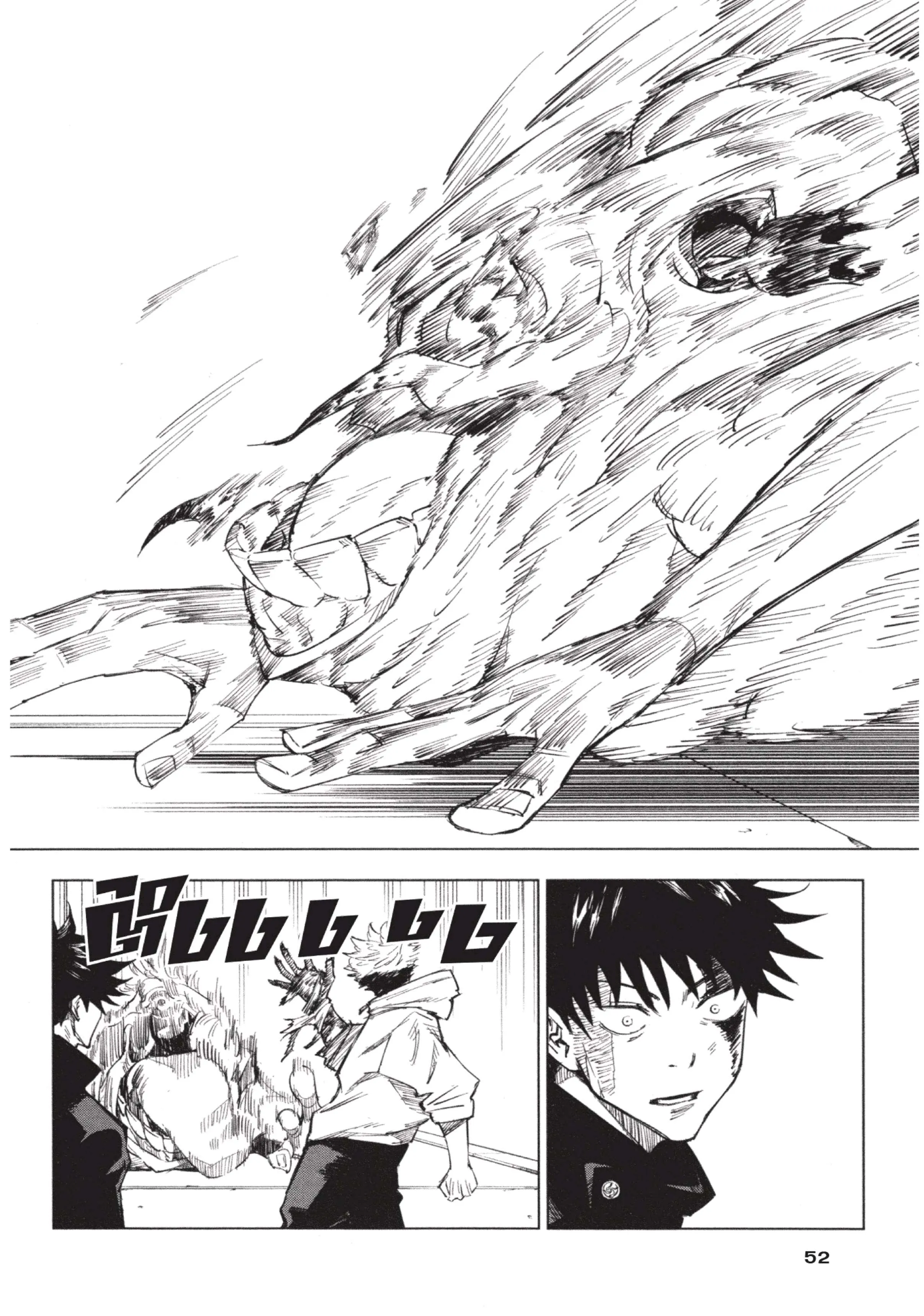 Jujutsu Kaisen มหาเวทย์ผนึกมาร ตอนที่ 1 หน้า 50