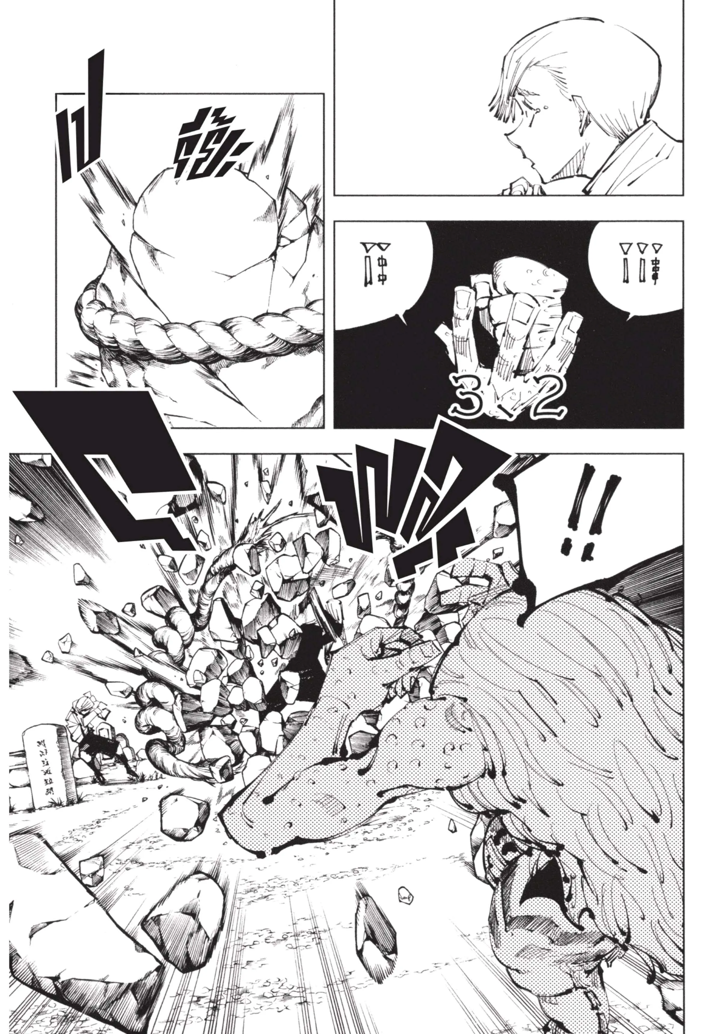Jujutsu Kaisen มหาเวทย์ผนึกมาร ตอนที่ 101 หน้า 9