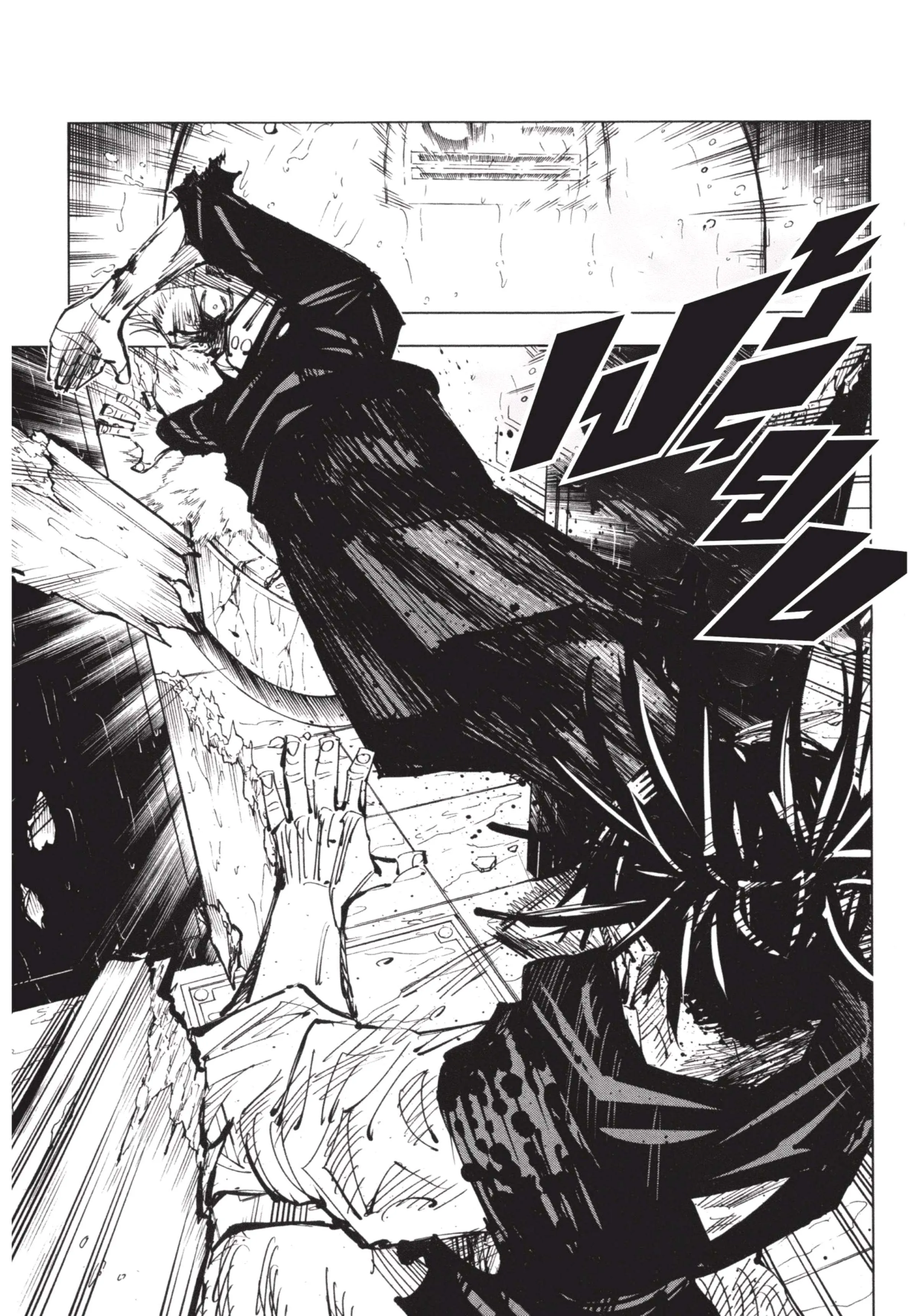 Jujutsu Kaisen มหาเวทย์ผนึกมาร ตอนที่ 105 หน้า 11