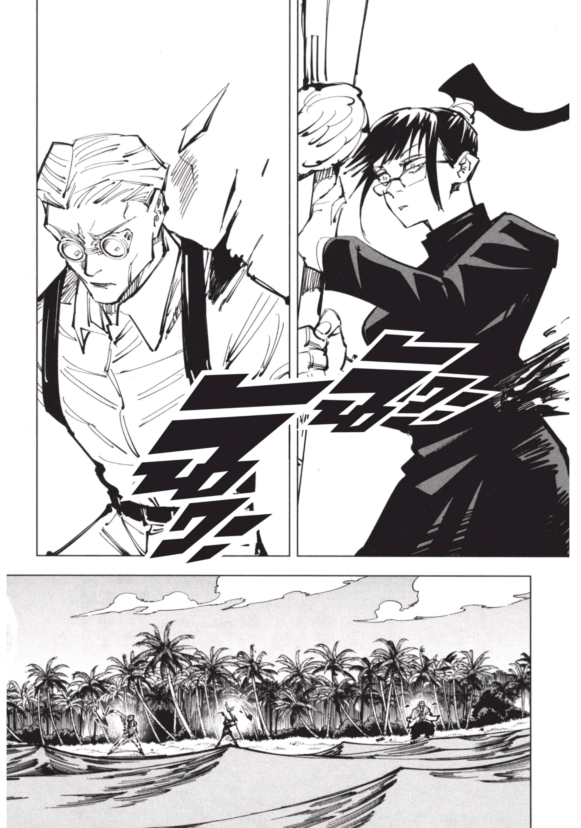 Jujutsu Kaisen มหาเวทย์ผนึกมาร ตอนที่ 108 หน้า 2