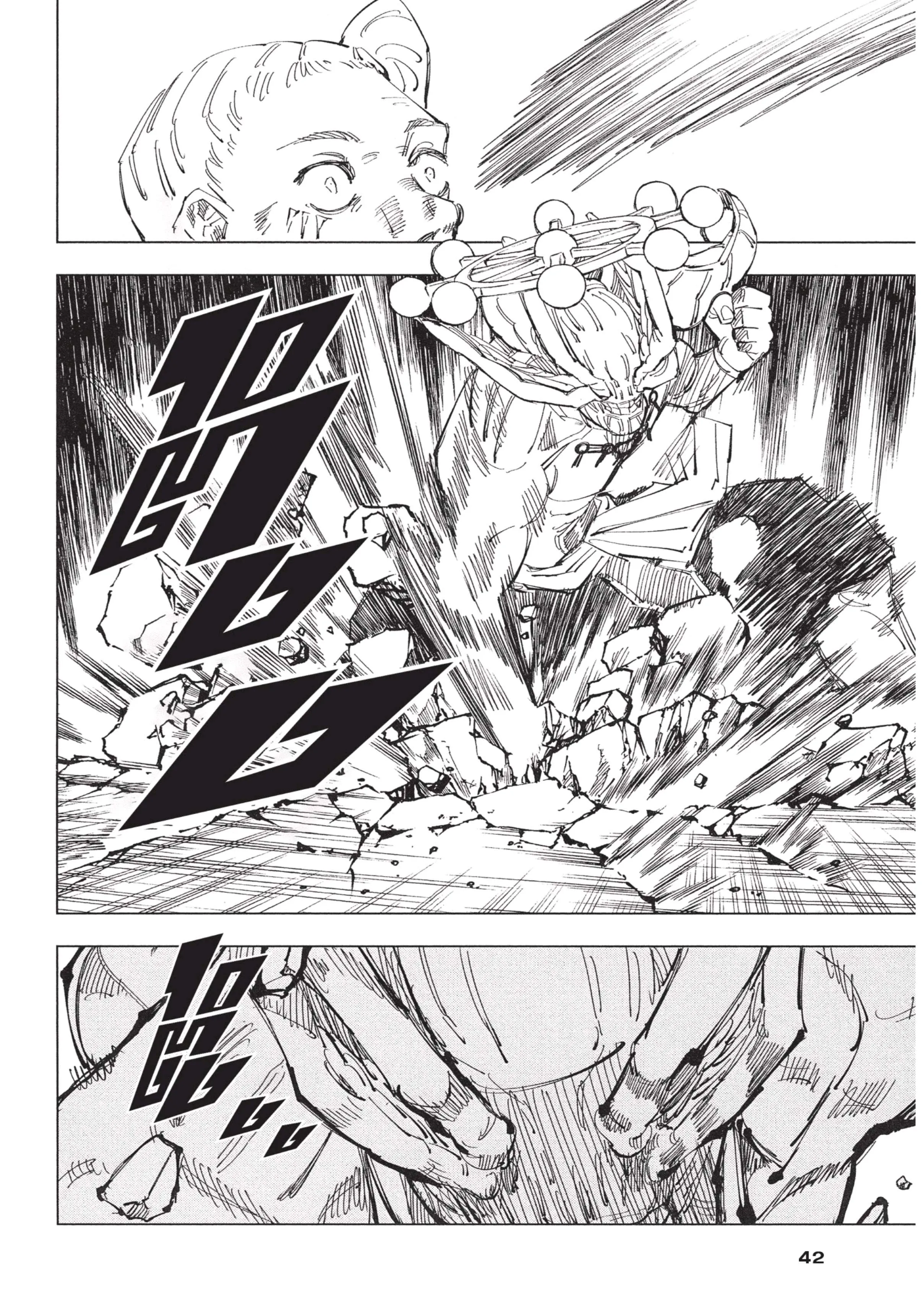 Jujutsu Kaisen มหาเวทย์ผนึกมาร ตอนที่ 117 หน้า 17