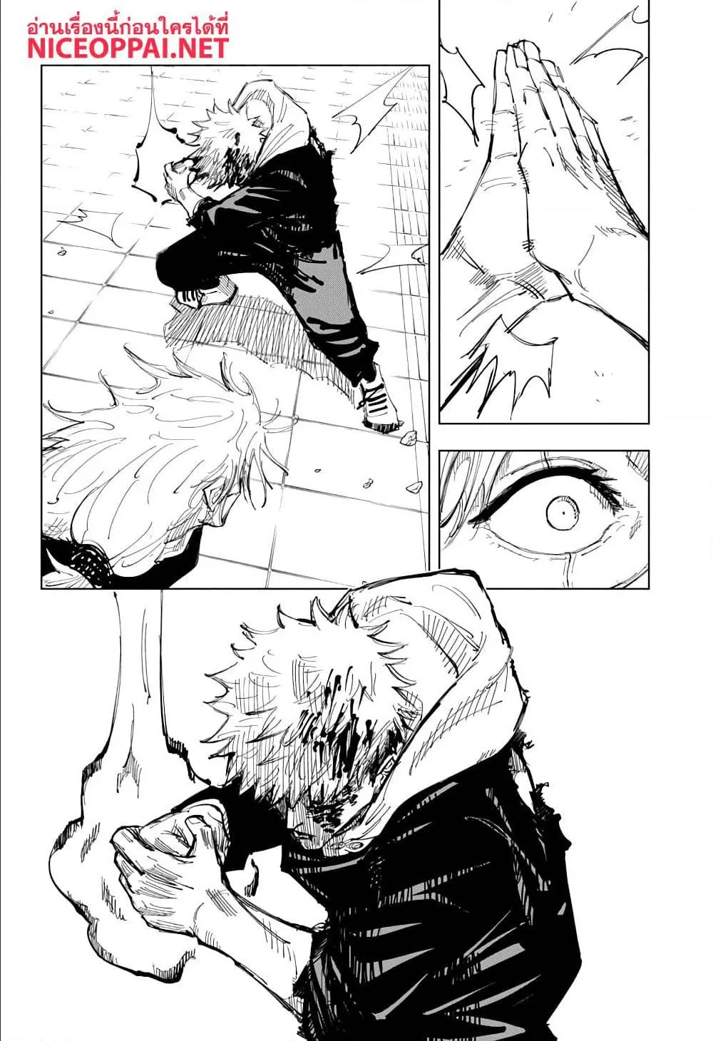 Jujutsu Kaisen มหาเวทย์ผนึกมาร ตอนที่ 127 หน้า 16
