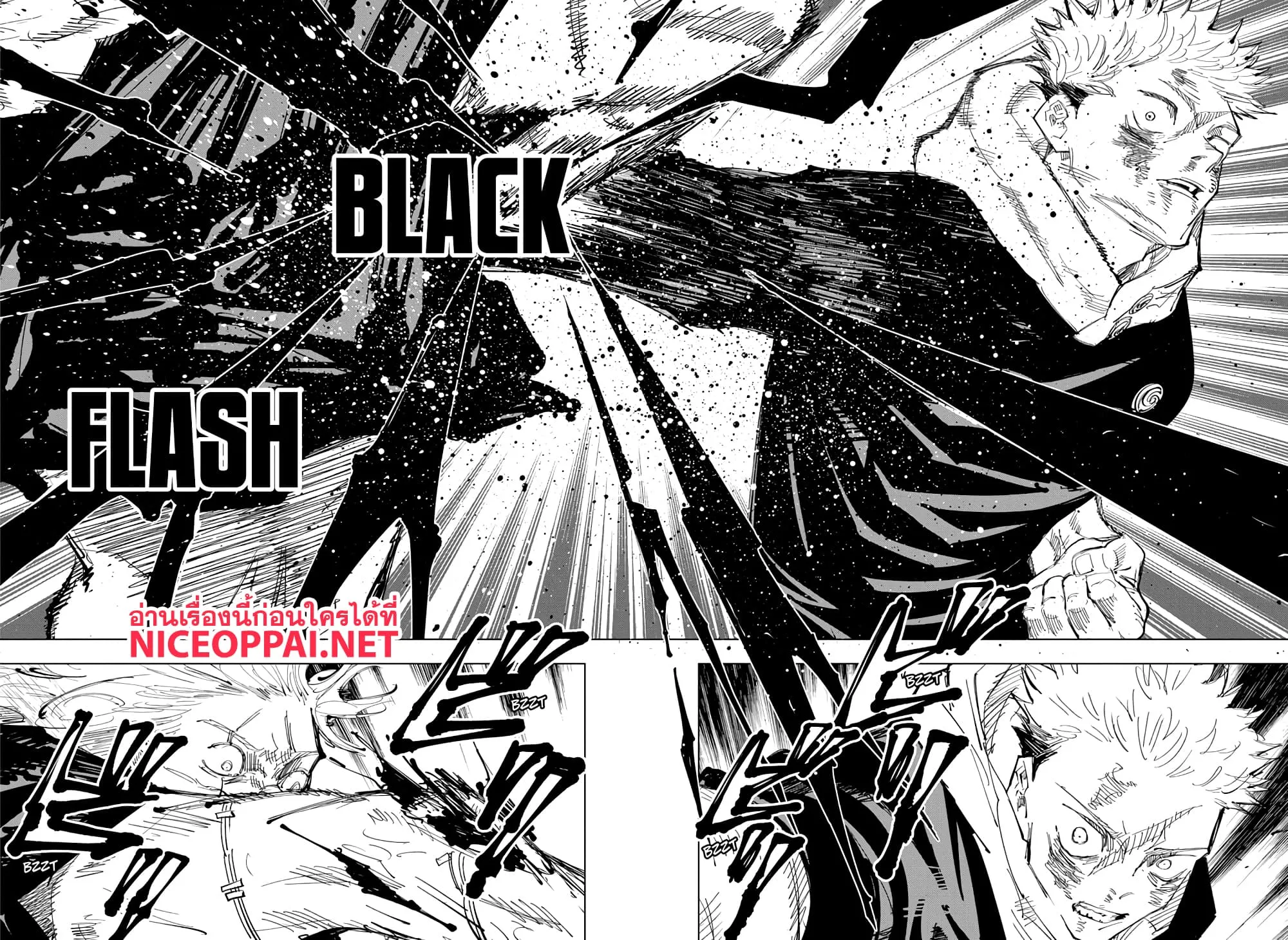 Jujutsu Kaisen มหาเวทย์ผนึกมาร ตอนที่ 127 หน้า 18
