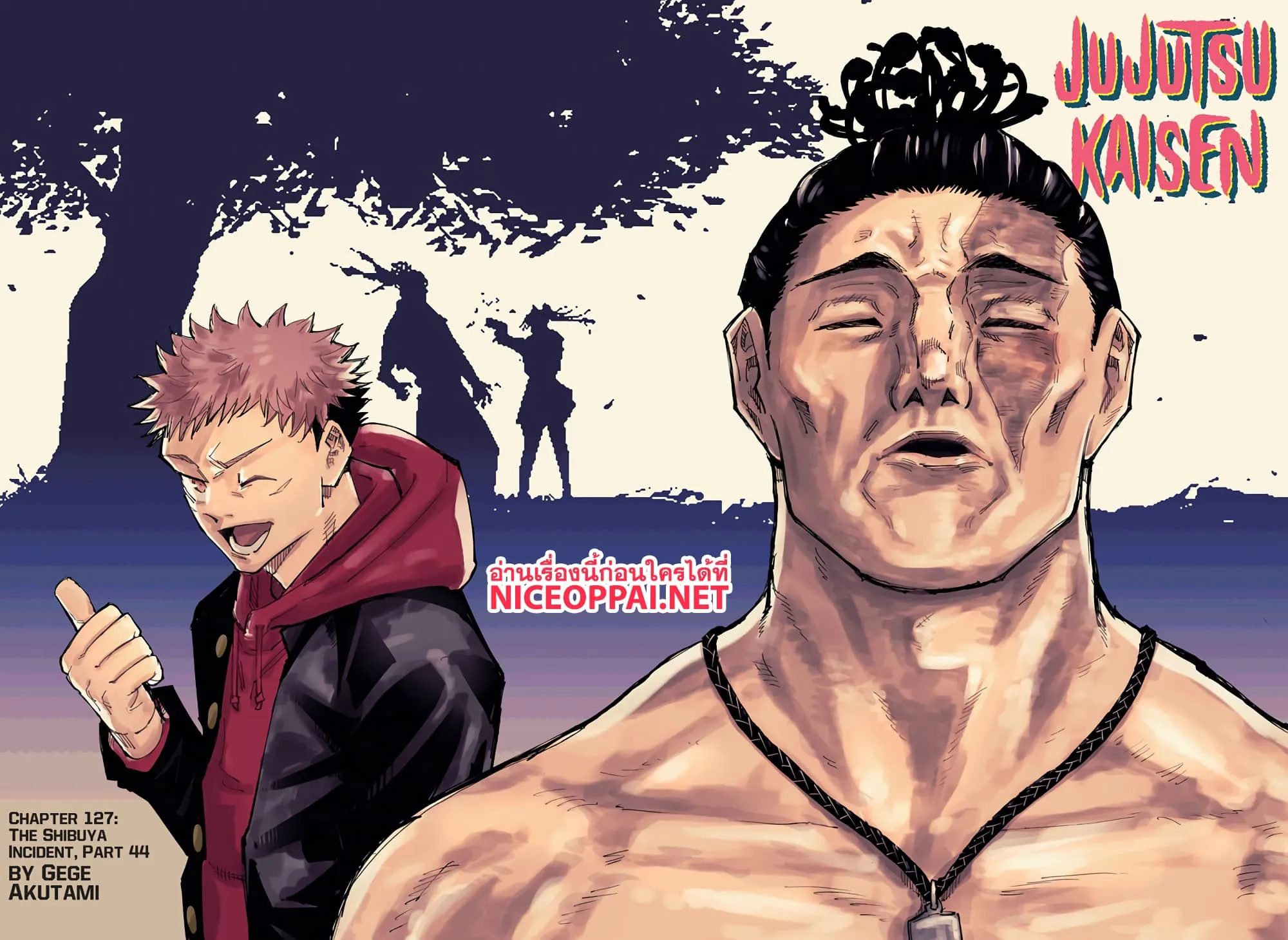 Jujutsu Kaisen มหาเวทย์ผนึกมาร ตอนที่ 127 หน้า 2