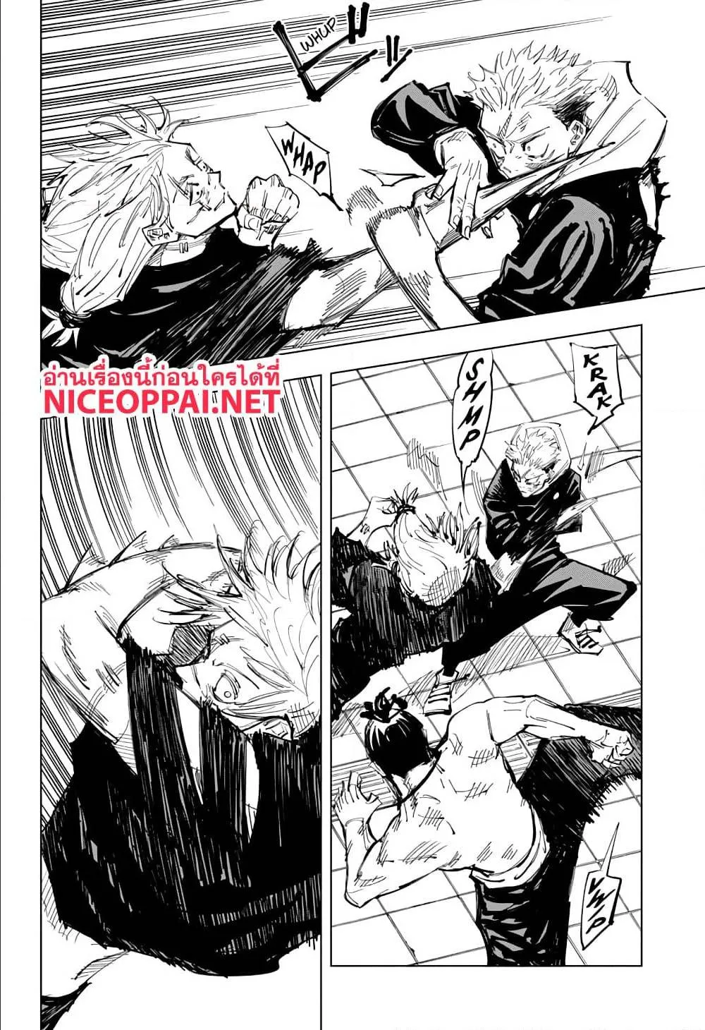 Jujutsu Kaisen มหาเวทย์ผนึกมาร ตอนที่ 128 หน้า 8