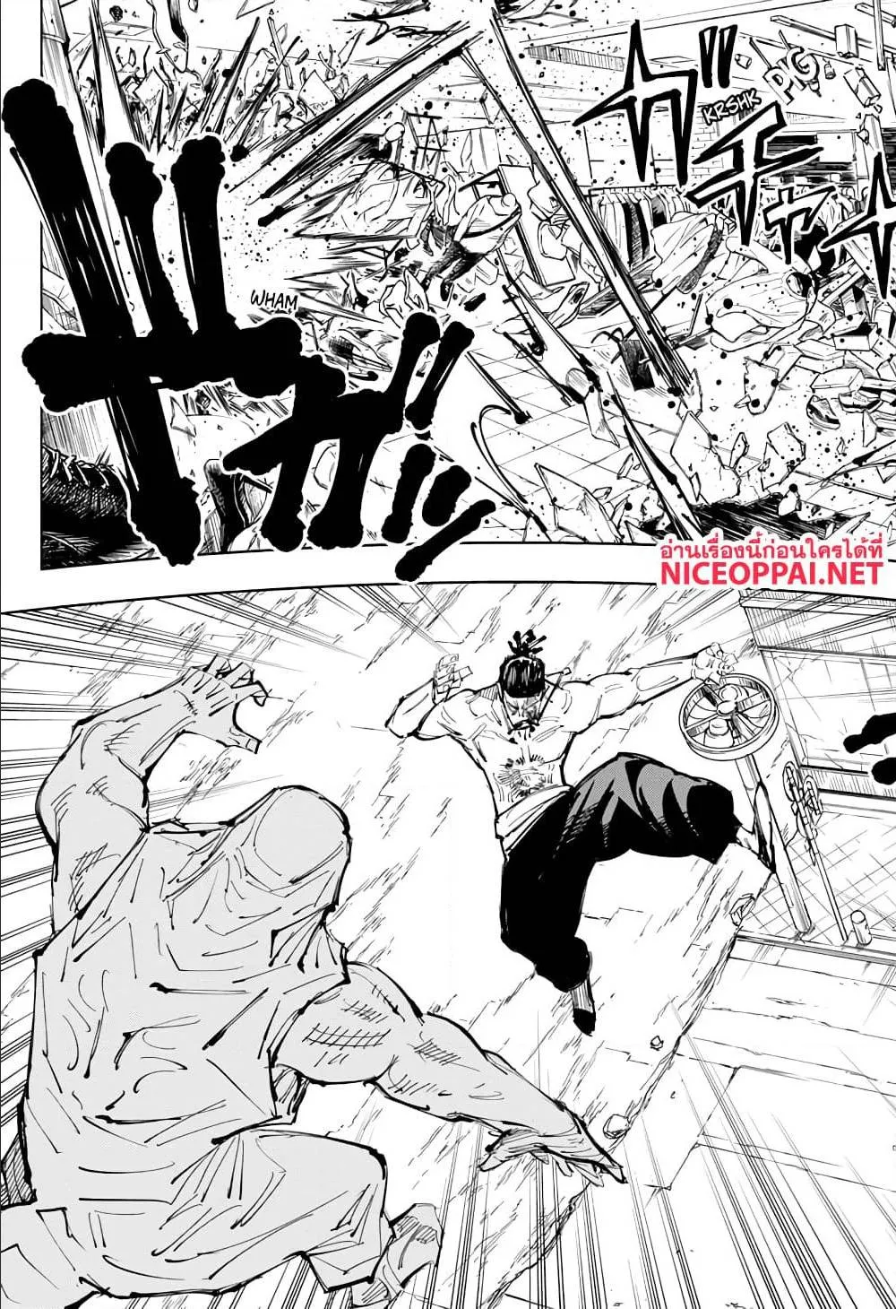Jujutsu Kaisen มหาเวทย์ผนึกมาร ตอนที่ 129 หน้า 9