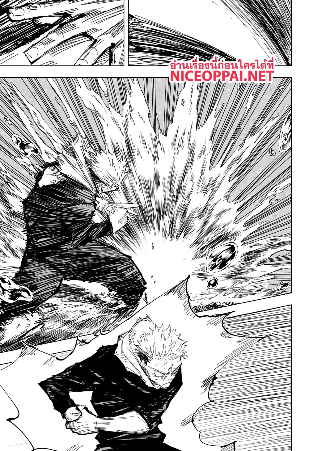 Jujutsu Kaisen มหาเวทย์ผนึกมาร ตอนที่ 131 หน้า 18