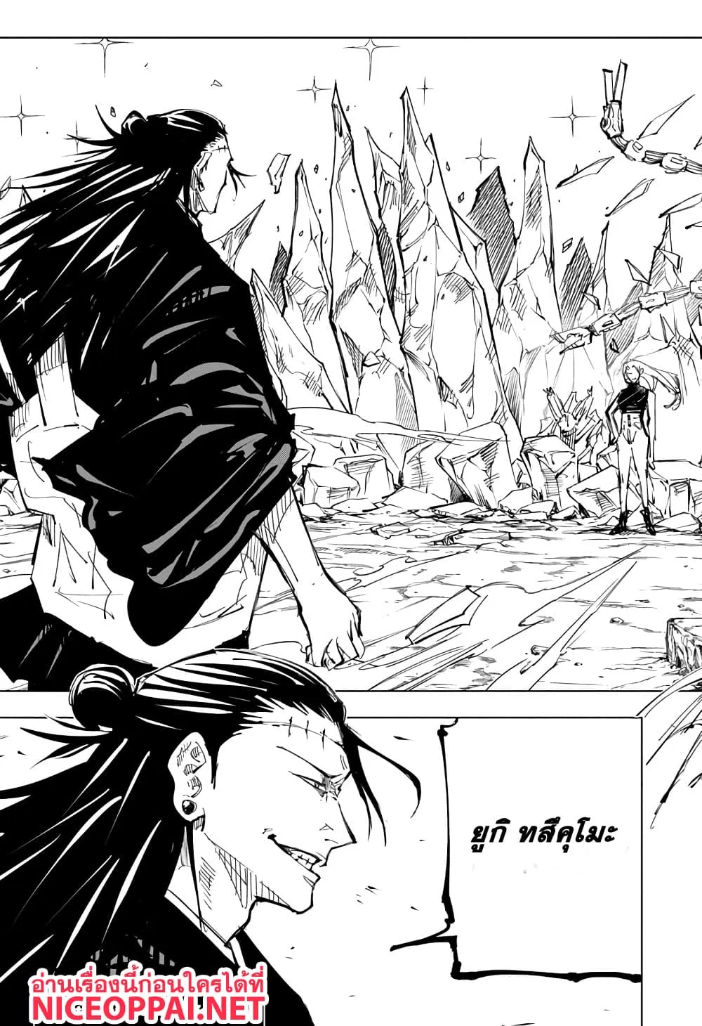 Jujutsu Kaisen มหาเวทย์ผนึกมาร ตอนที่ 135 หน้า 19