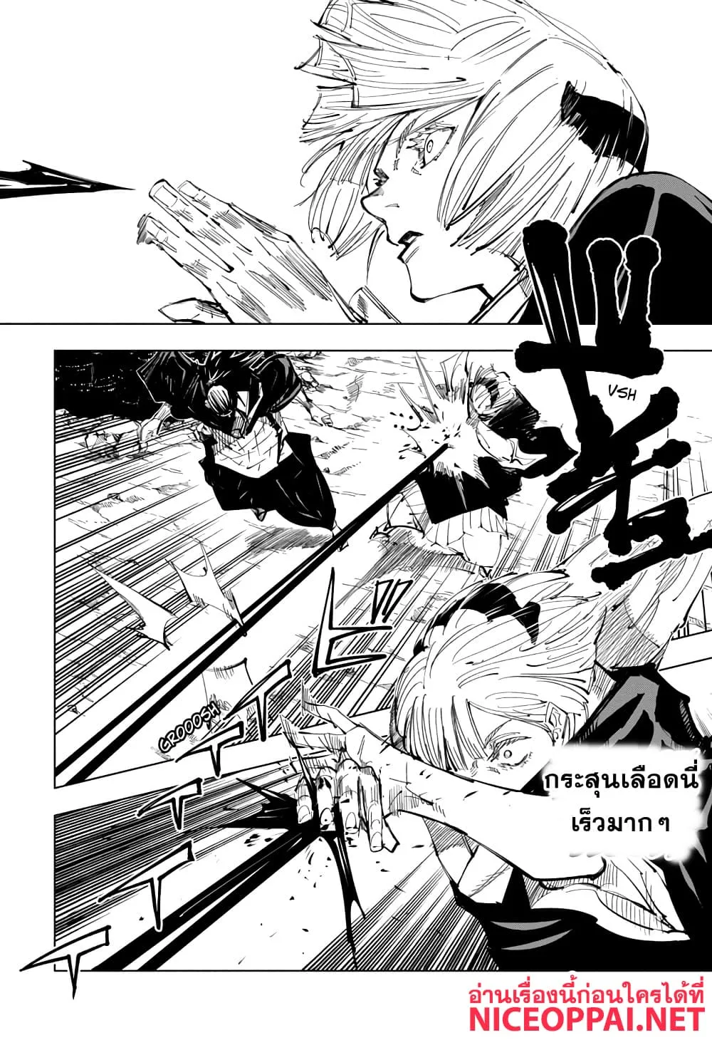 Jujutsu Kaisen มหาเวทย์ผนึกมาร ตอนที่ 135 หน้า 4