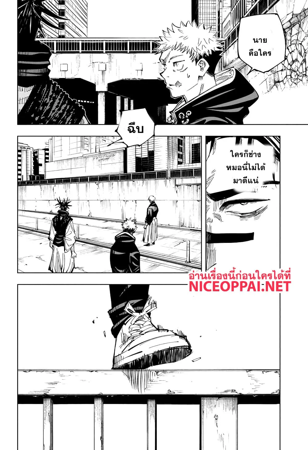 Jujutsu Kaisen มหาเวทย์ผนึกมาร ตอนที่ 140 หน้า 2