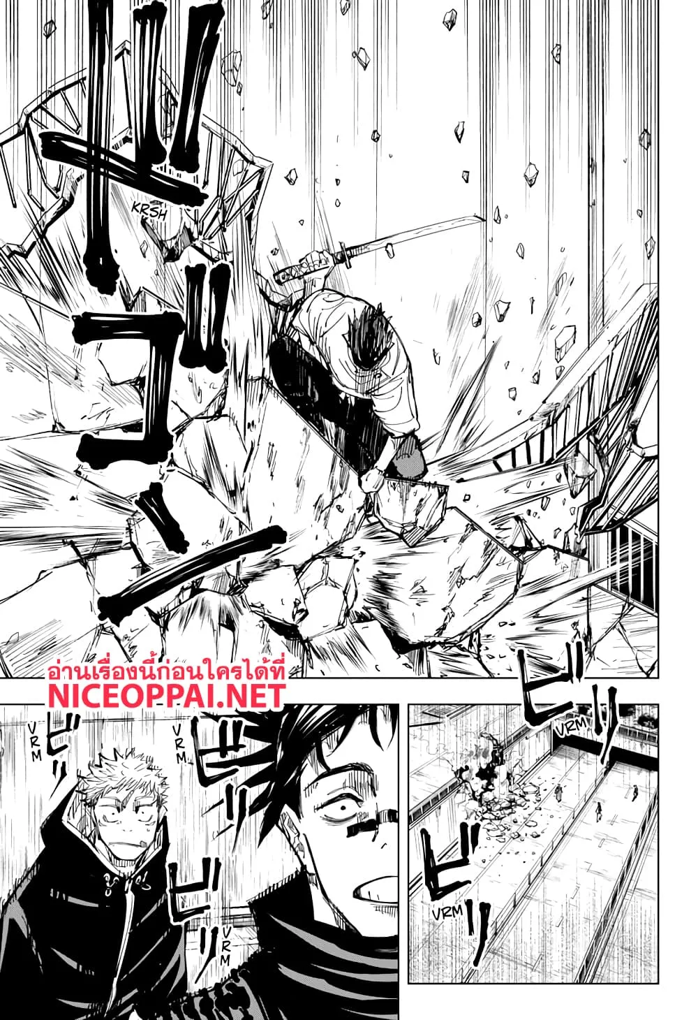 Jujutsu Kaisen มหาเวทย์ผนึกมาร ตอนที่ 140 หน้า 3