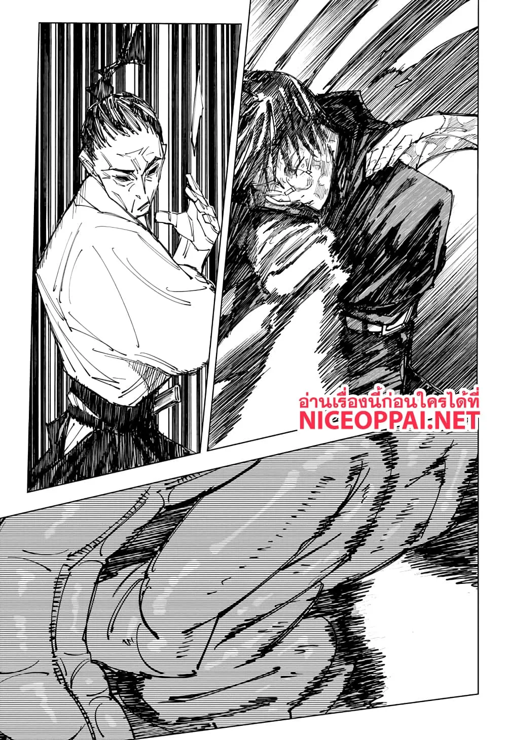 Jujutsu Kaisen มหาเวทย์ผนึกมาร ตอนที่ 148 หน้า 17