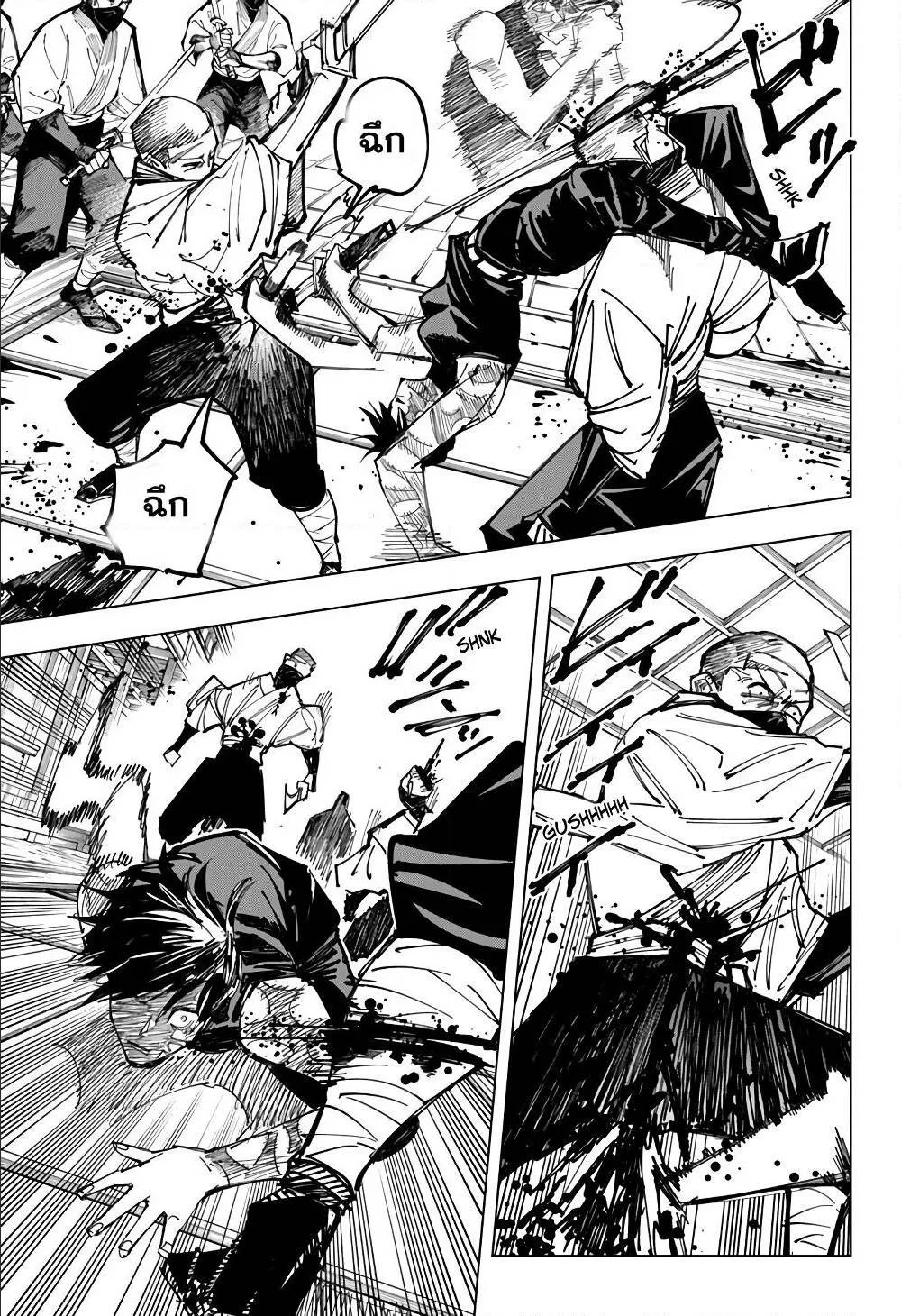 Jujutsu Kaisen มหาเวทย์ผนึกมาร ตอนที่ 150 หน้า 11
