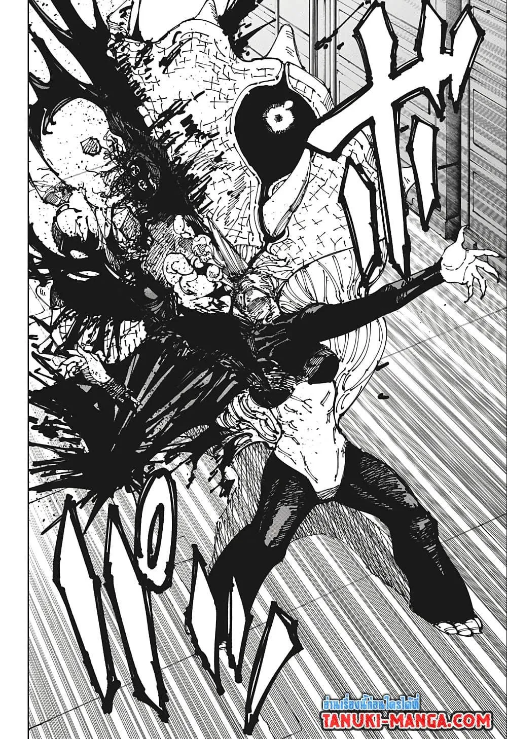 Jujutsu Kaisen มหาเวทย์ผนึกมาร ตอนที่ 184 หน้า 17