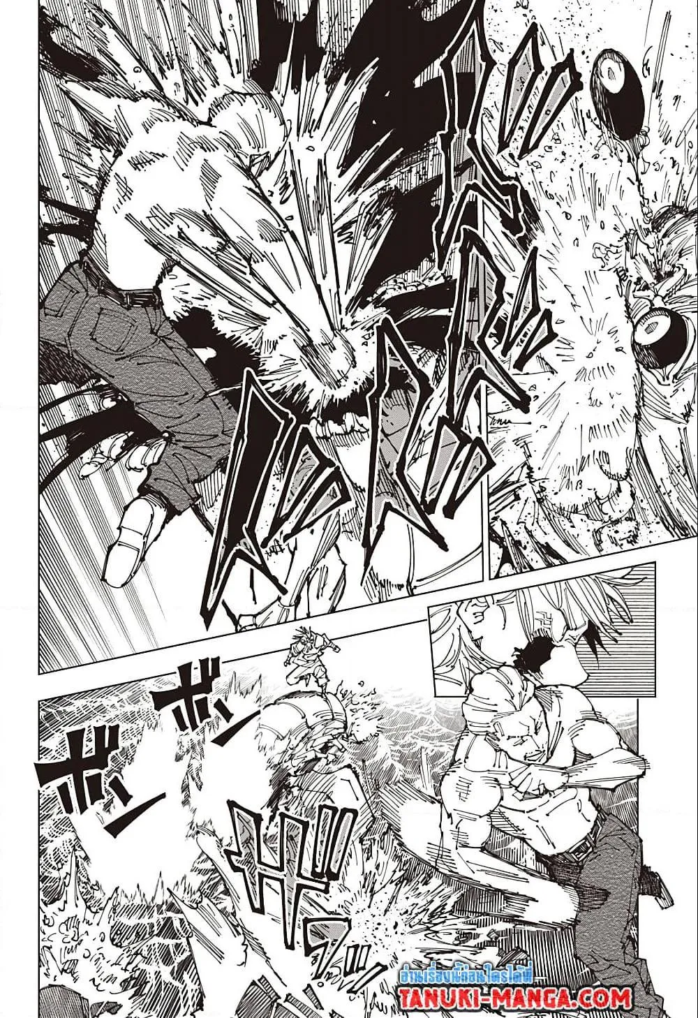 Jujutsu Kaisen มหาเวทย์ผนึกมาร ตอนที่ 189 หน้า 7