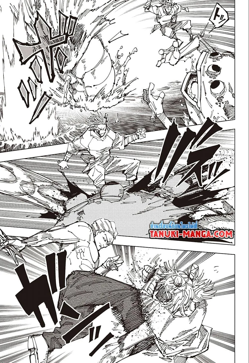 Jujutsu Kaisen มหาเวทย์ผนึกมาร ตอนที่ 189 หน้า 8