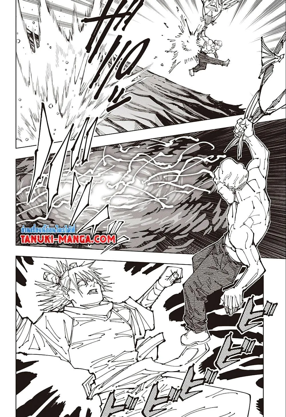 Jujutsu Kaisen มหาเวทย์ผนึกมาร ตอนที่ 189 หน้า 9