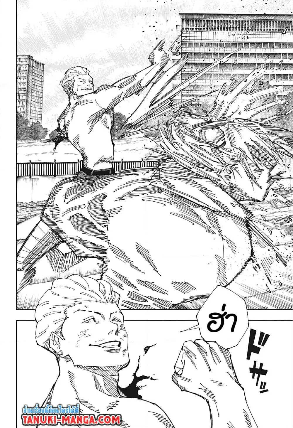 Jujutsu Kaisen มหาเวทย์ผนึกมาร ตอนที่ 190 หน้า 4