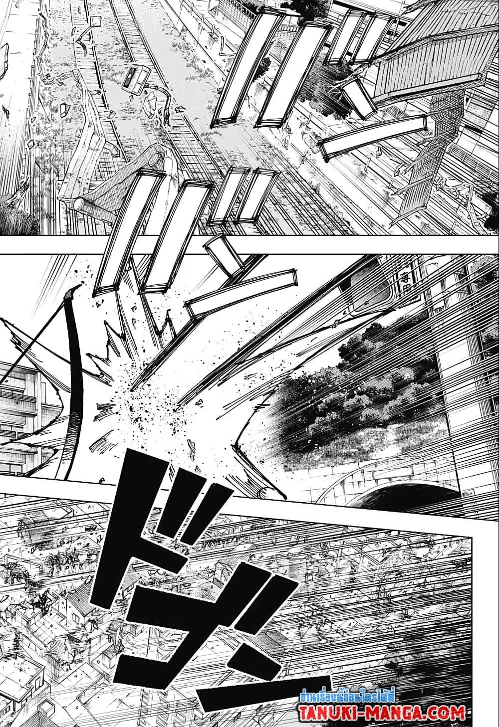 Jujutsu Kaisen มหาเวทย์ผนึกมาร ตอนที่ 191 หน้า 12