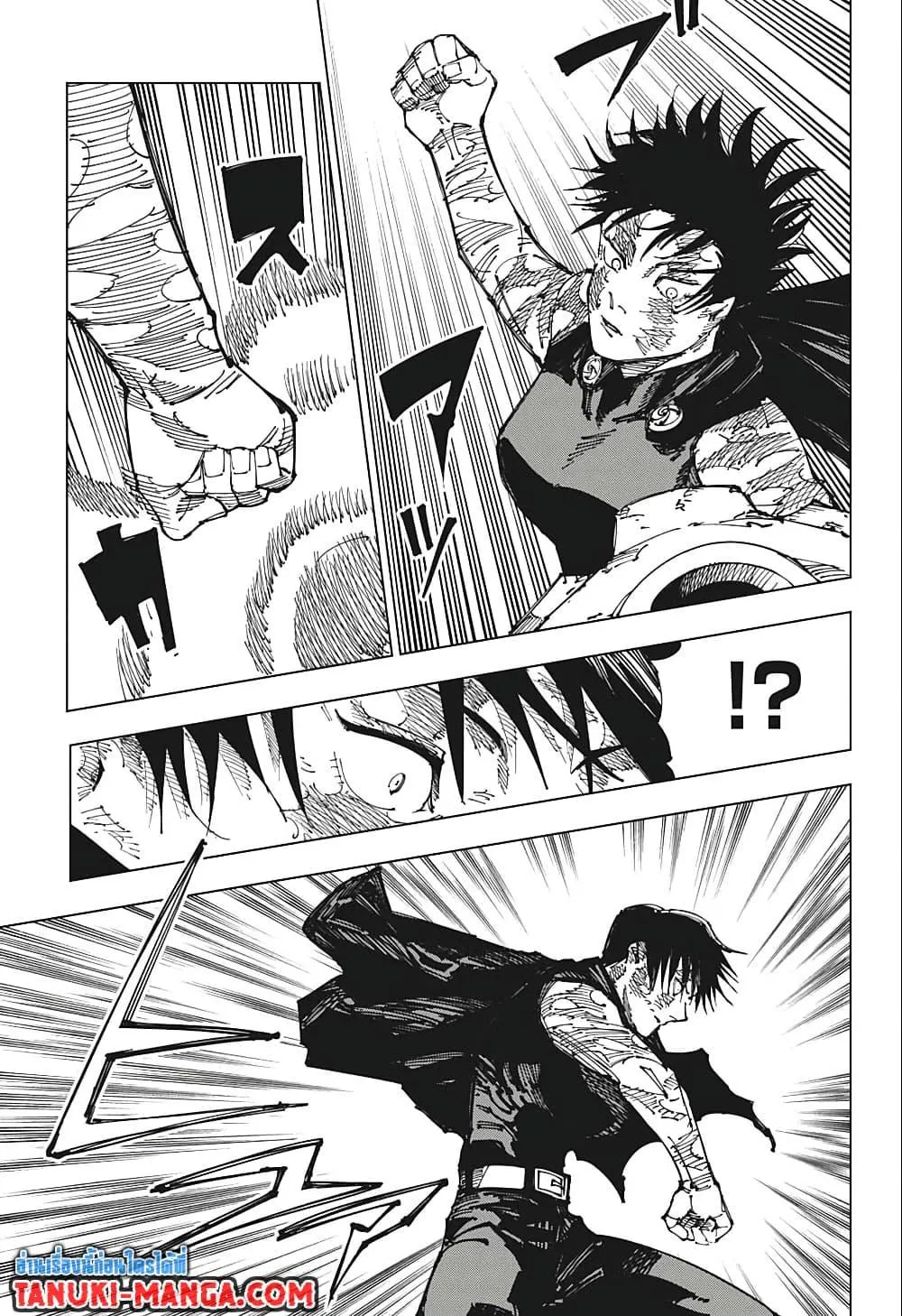 Jujutsu Kaisen มหาเวทย์ผนึกมาร ตอนที่ 191 หน้า 15
