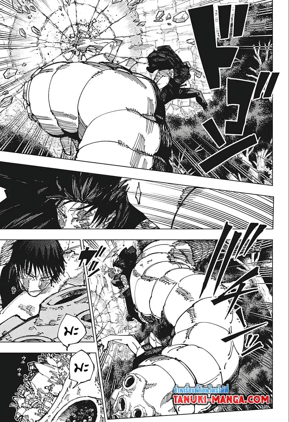 Jujutsu Kaisen มหาเวทย์ผนึกมาร ตอนที่ 191 หน้า 17