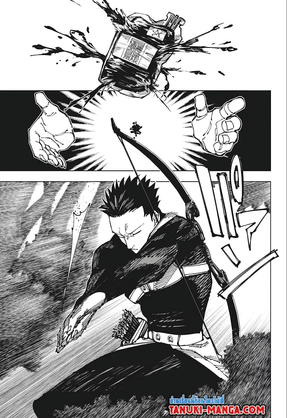 Jujutsu Kaisen มหาเวทย์ผนึกมาร ตอนที่ 192 หน้า 12