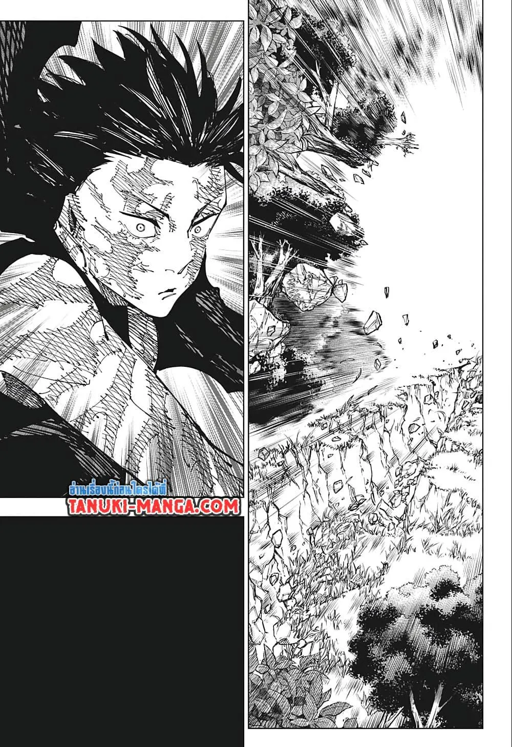 Jujutsu Kaisen มหาเวทย์ผนึกมาร ตอนที่ 193 หน้า 15
