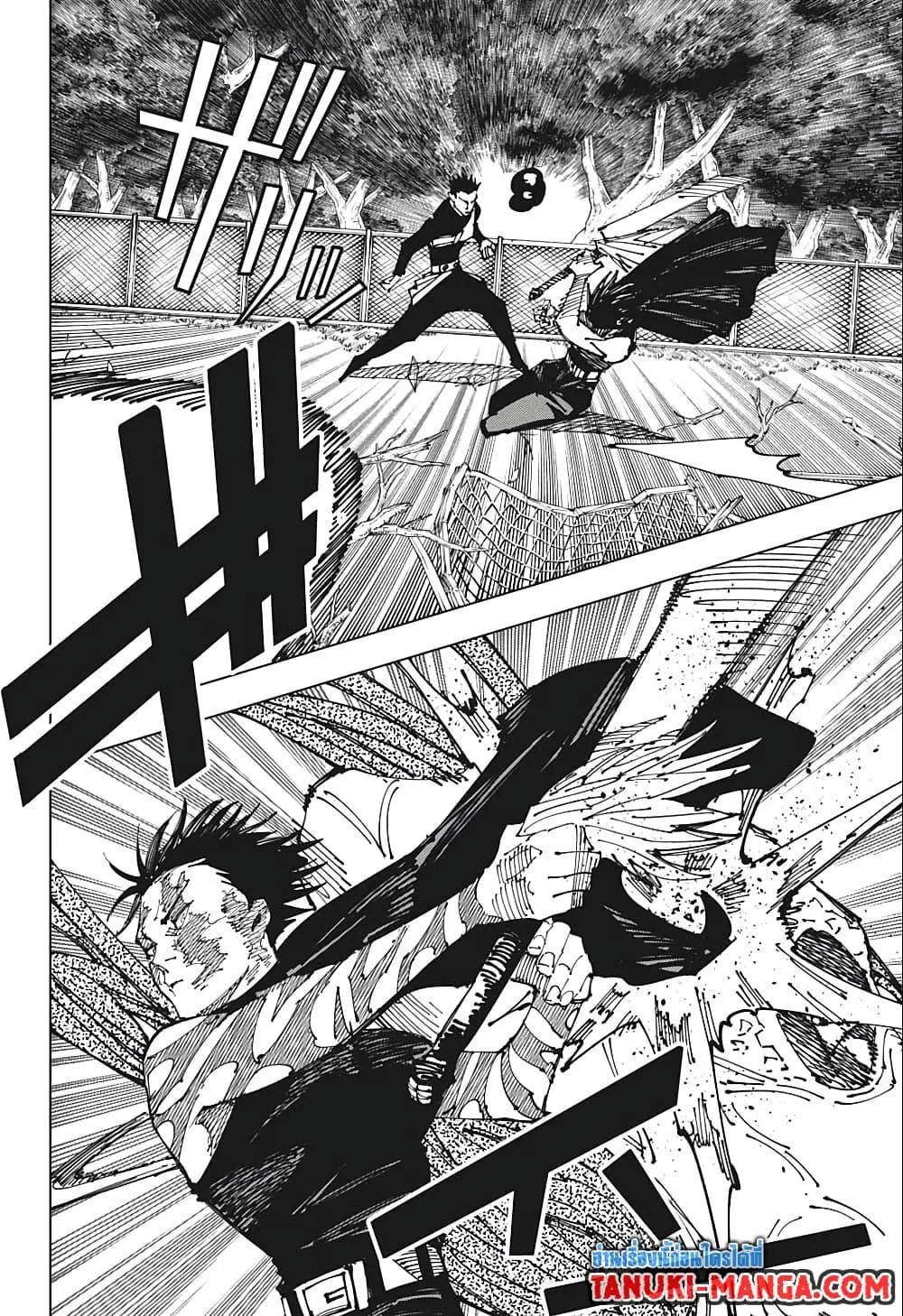 Jujutsu Kaisen มหาเวทย์ผนึกมาร ตอนที่ 193 หน้า 4
