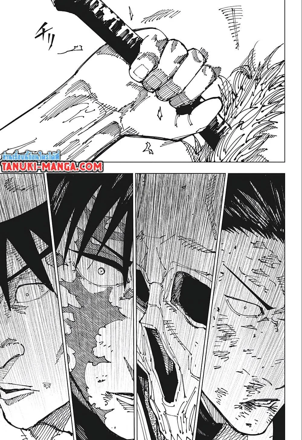 Jujutsu Kaisen มหาเวทย์ผนึกมาร ตอนที่ 195 หน้า 11