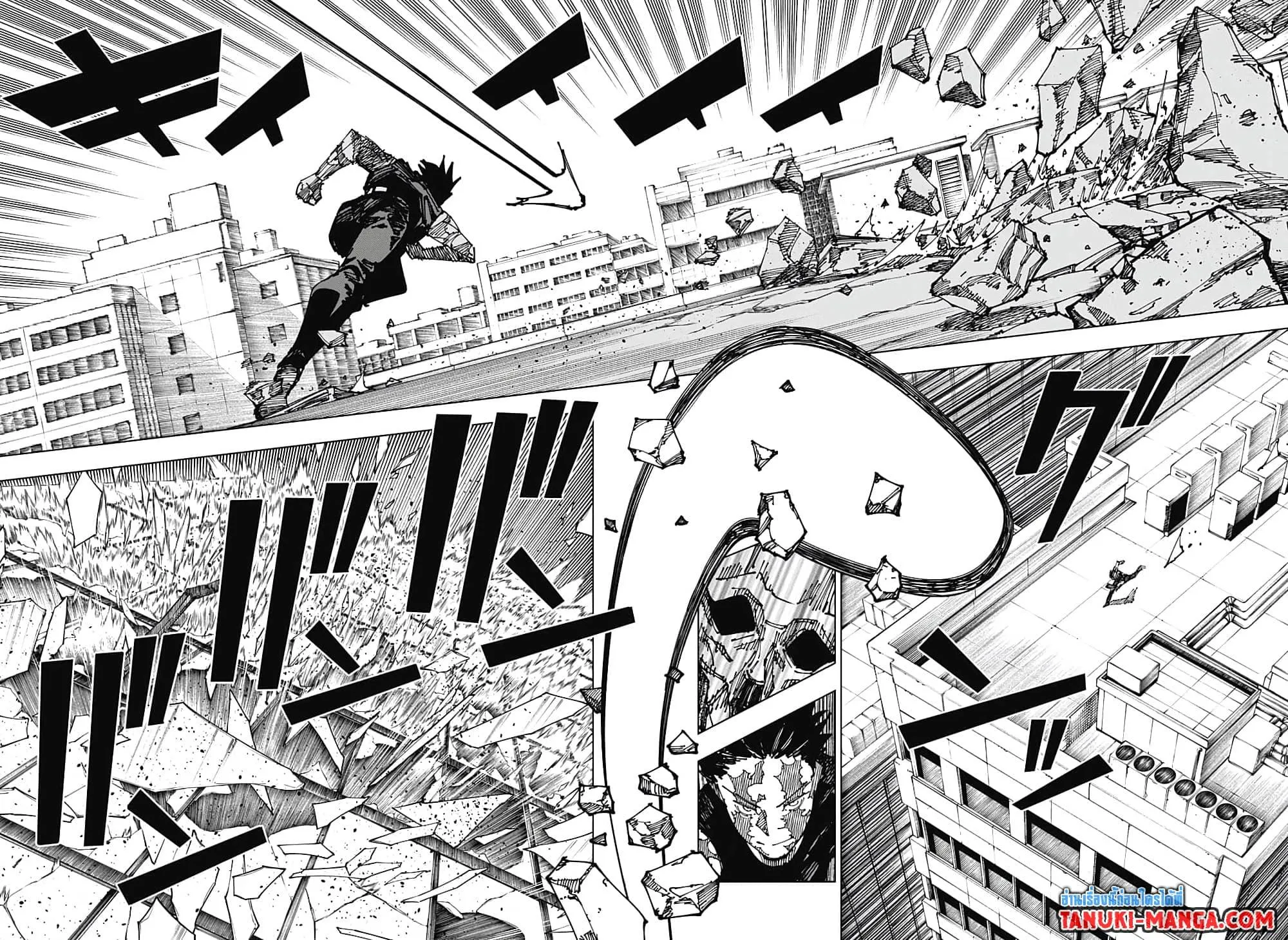 Jujutsu Kaisen มหาเวทย์ผนึกมาร ตอนที่ 197 หน้า 7
