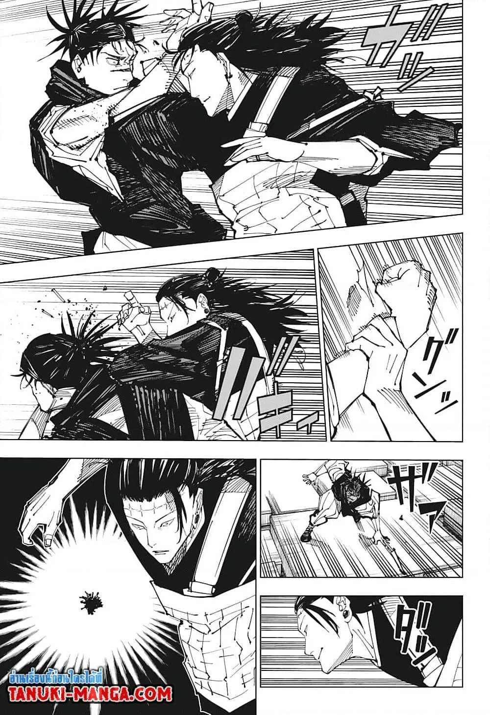 Jujutsu Kaisen มหาเวทย์ผนึกมาร ตอนที่ 203 หน้า 6