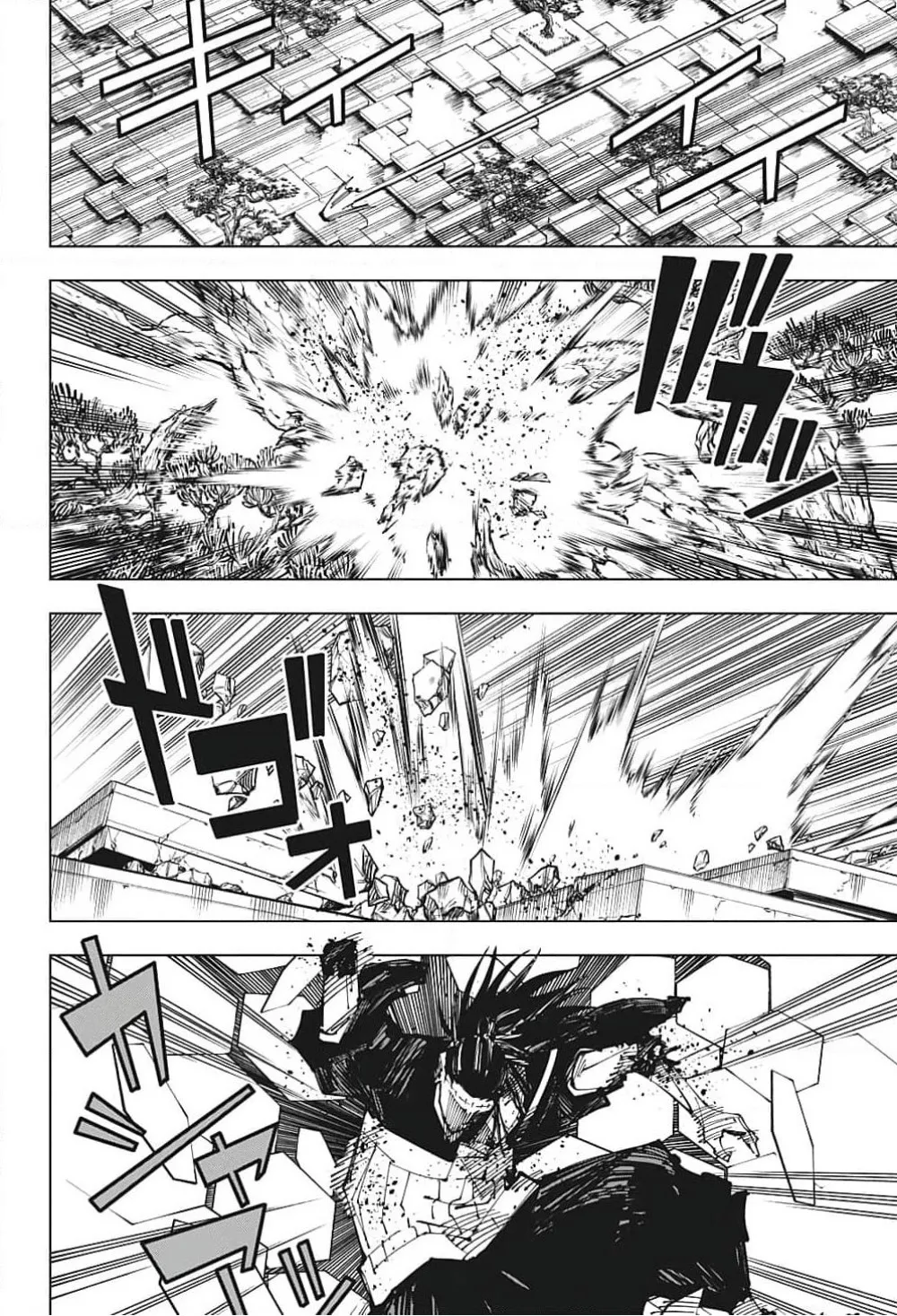 Jujutsu Kaisen มหาเวทย์ผนึกมาร ตอนที่ 205 หน้า 8