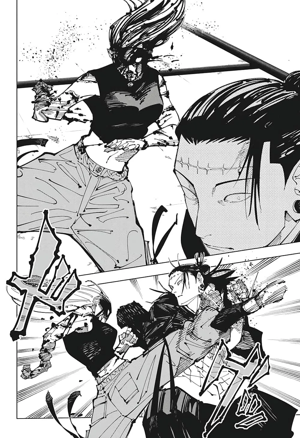 Jujutsu Kaisen มหาเวทย์ผนึกมาร ตอนที่ 206 หน้า 16
