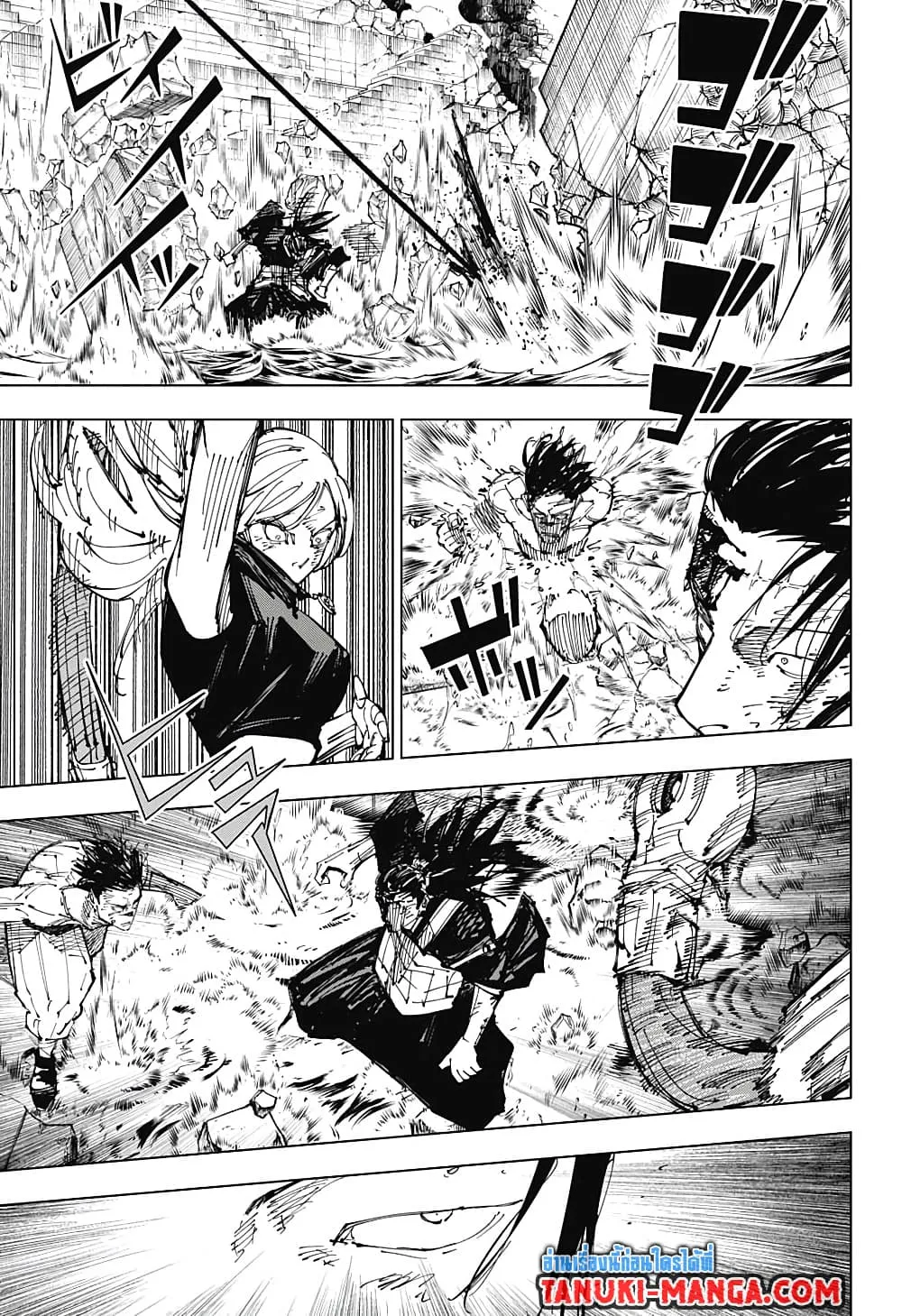 Jujutsu Kaisen มหาเวทย์ผนึกมาร ตอนที่ 207 หน้า 11