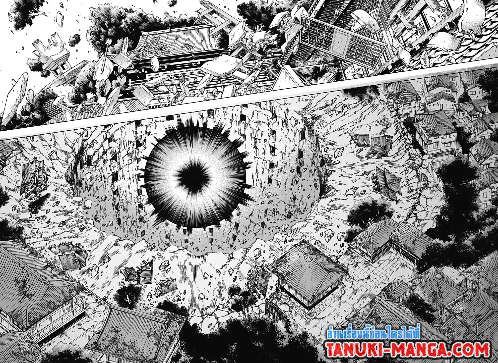 Jujutsu Kaisen มหาเวทย์ผนึกมาร ตอนที่ 208 หน้า 14