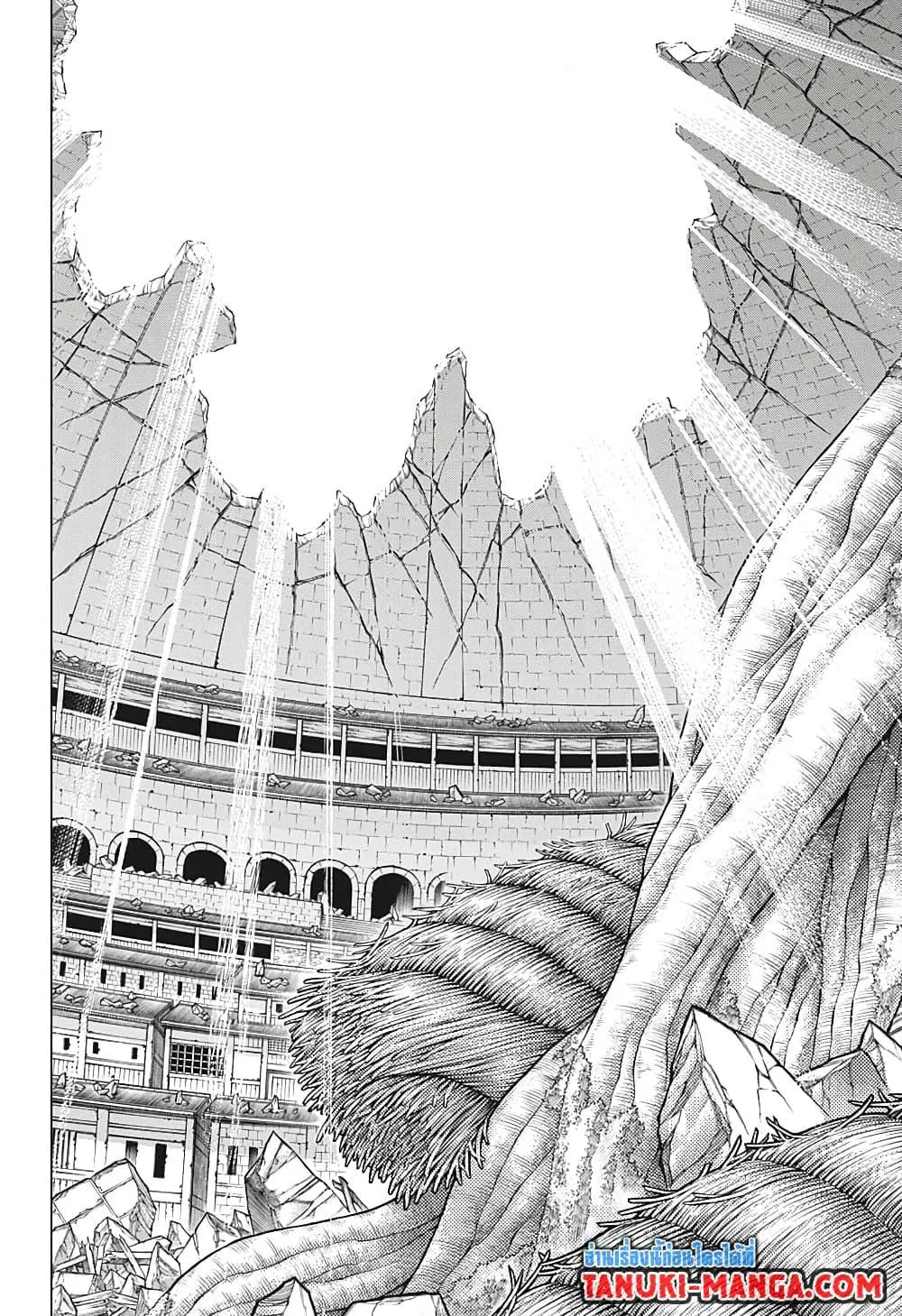 Jujutsu Kaisen มหาเวทย์ผนึกมาร ตอนที่ 208 หน้า 15