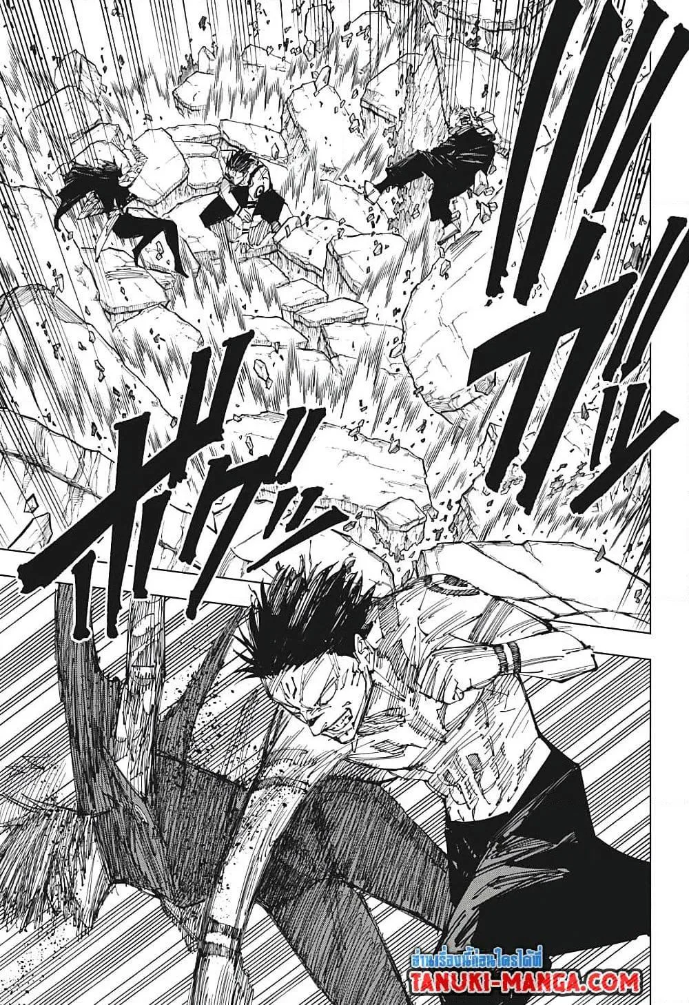 Jujutsu Kaisen มหาเวทย์ผนึกมาร ตอนที่ 215 หน้า 12