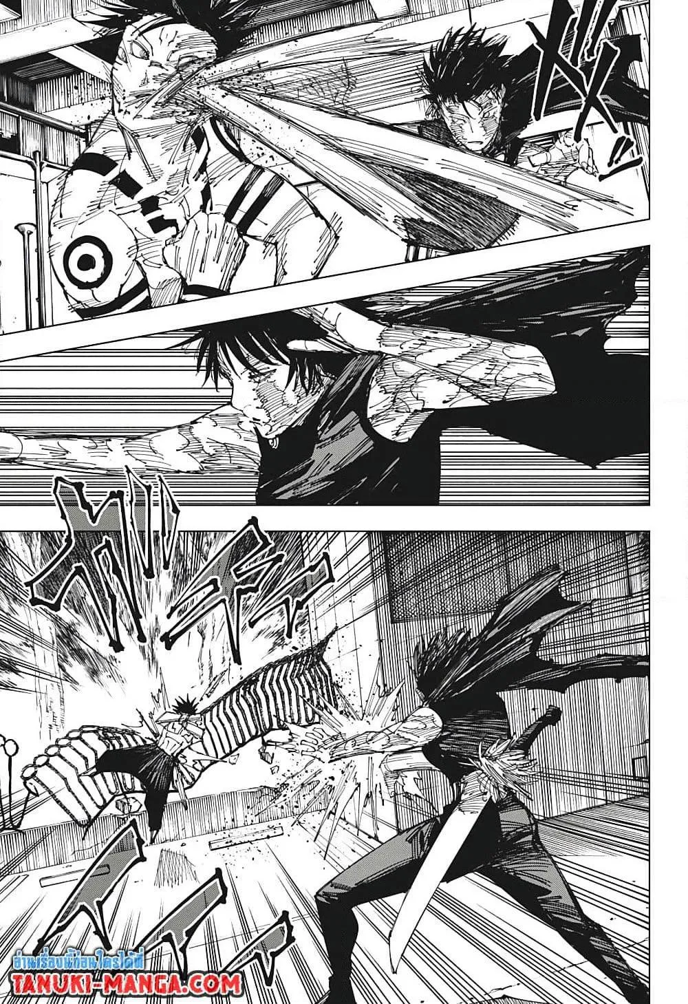 Jujutsu Kaisen มหาเวทย์ผนึกมาร ตอนที่ 215 หน้า 7