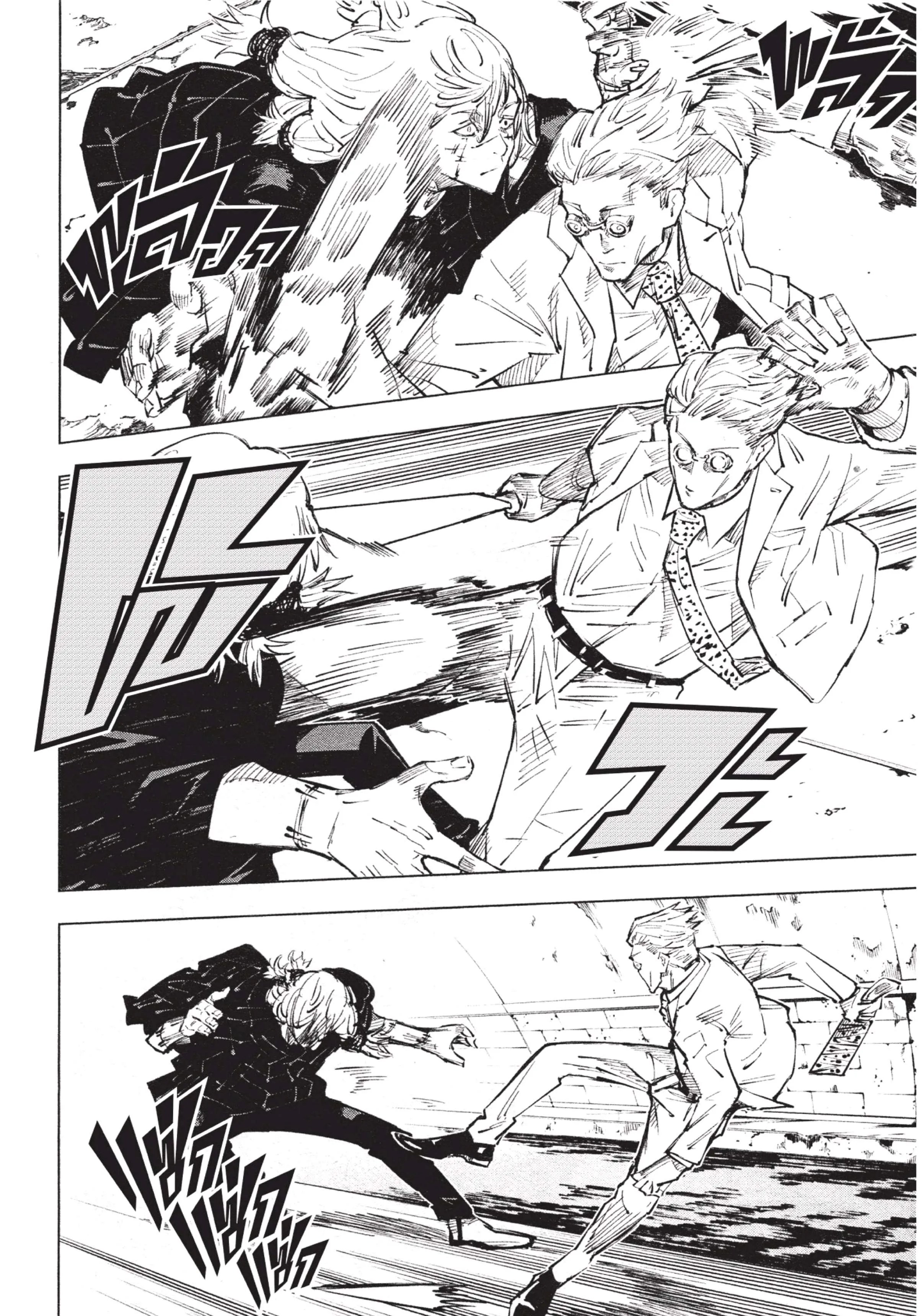 Jujutsu Kaisen มหาเวทย์ผนึกมาร ตอนที่ 22 หน้า 2