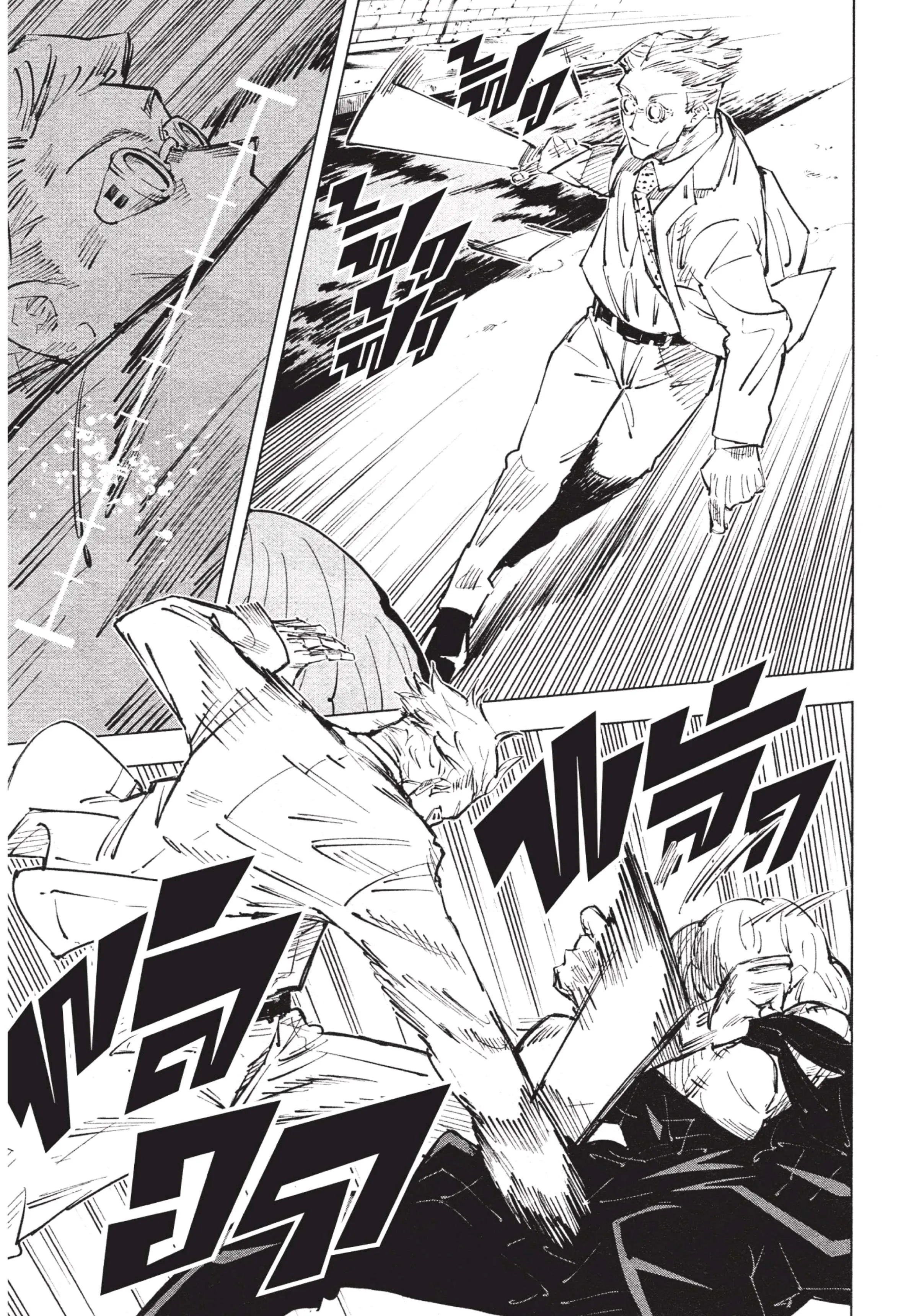 Jujutsu Kaisen มหาเวทย์ผนึกมาร ตอนที่ 22 หน้า 3